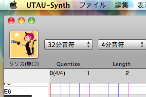 utau-mac.png